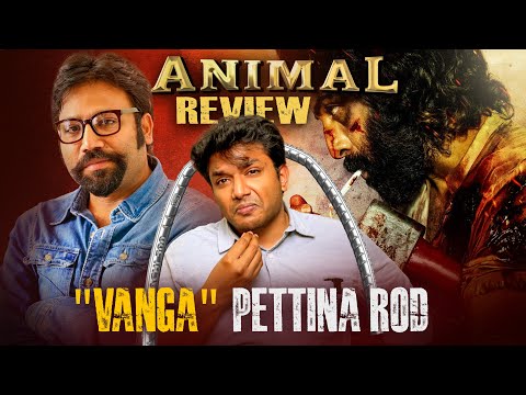 Animal REVIEW