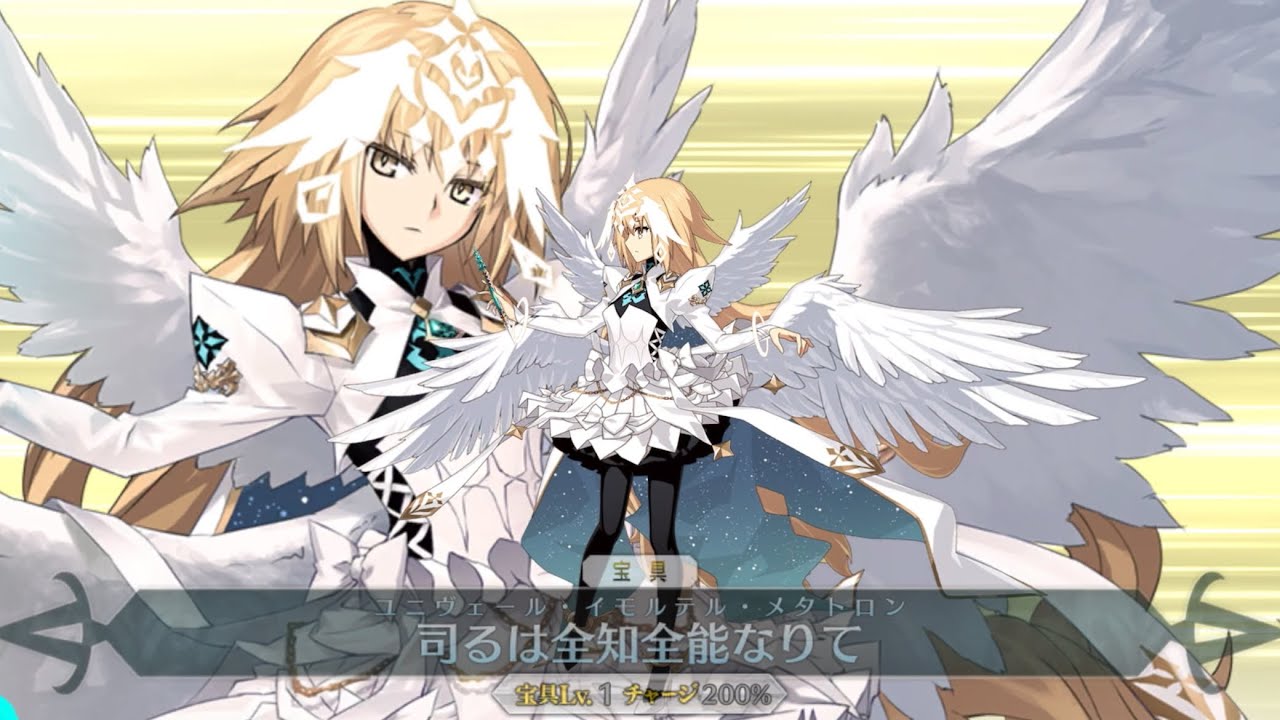 Fate FGO メタトロンジャンヌ プレイマット コミ1☆27 FGO】メタトロン