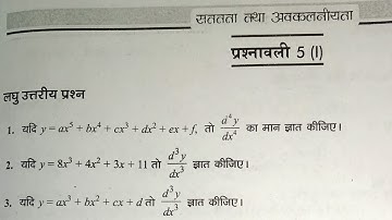 Class 12th maths avkalan Ex.5 i part.1/#HarswaroopSharma12thmathdifferentiation,अवकलन/#Mr.Amarmaurya