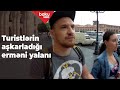 Yerevanın gerçək yaşını turistlər tapdı? - Baku TV