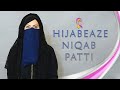 Hijabeaze niqab patti   hijabeaze by urooj
