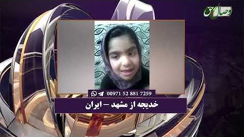 آموزش روخوانی آیات 131 تا 143 سوره اعراف - СУРАИ АЪРОФ ОЯТИ 131 то 143