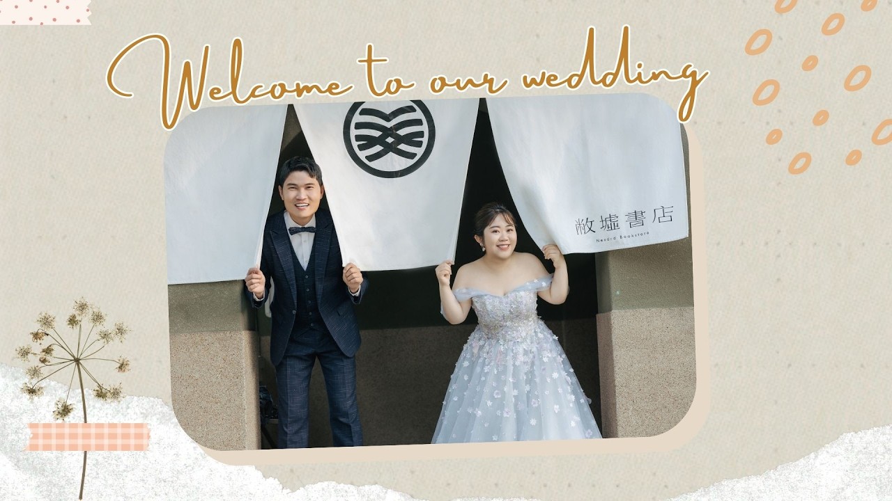 清瑩&高毅~成長愛情MV