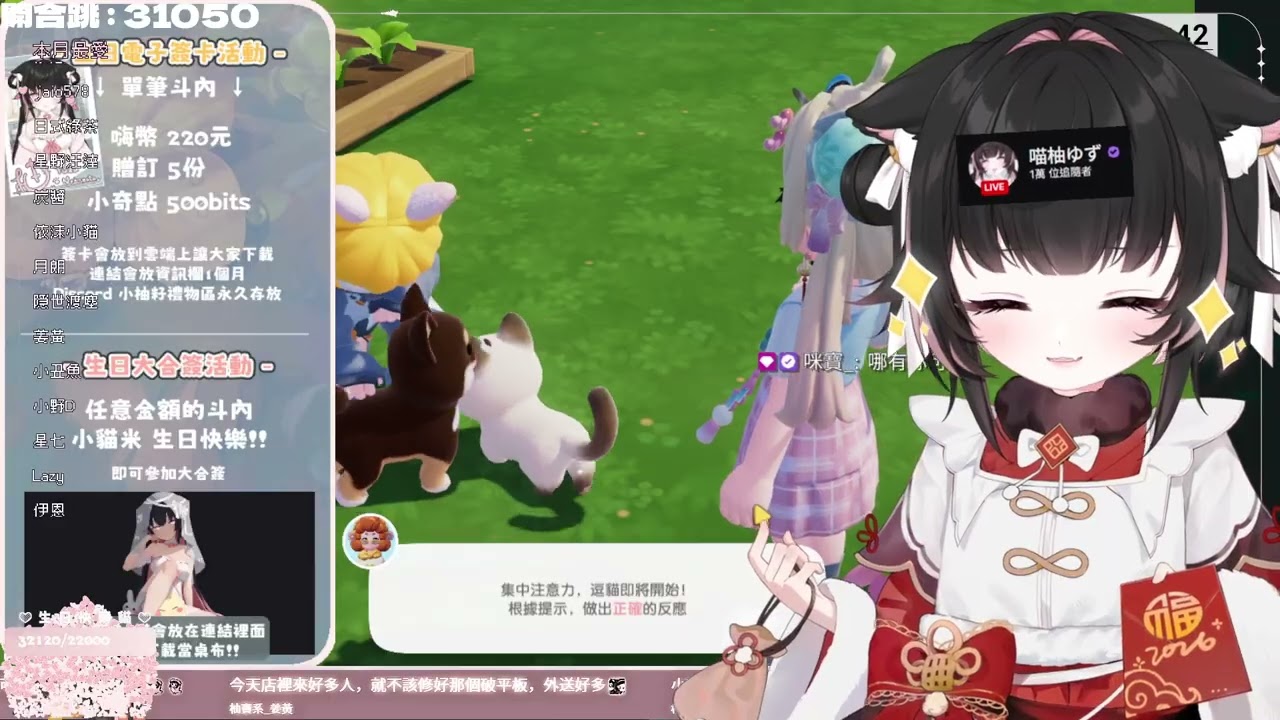 2026 慶生會 Part3｜今天窩生日