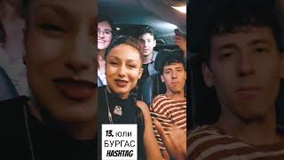 На 13ти юли свирим в Бургас! Започваме от 22 часа в #hashtag 🥳