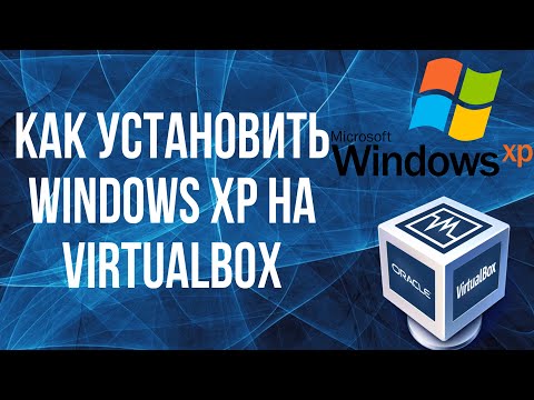 КАК УСТАНОВИТЬ WINDOWS XP НА VIRTUALBOX