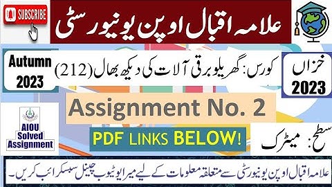 ⏩ AIOU Code 212 Solved Assignment No.2 Autumn 2023 || Subject: Maintenance of Elect || Level: Matric
