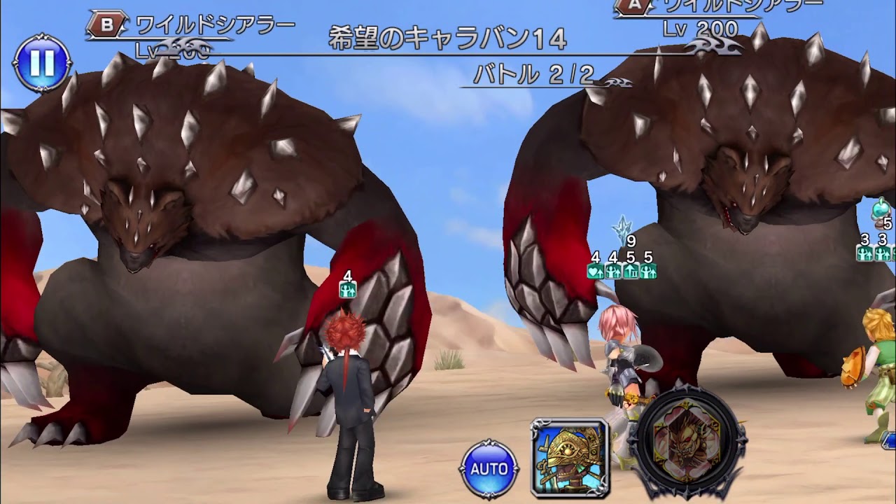 オペラオムニア キアラン断章ルフェニア 希望のキャラバン 攻略とおすすめキャラ ディシディア Dffoo アルテマ