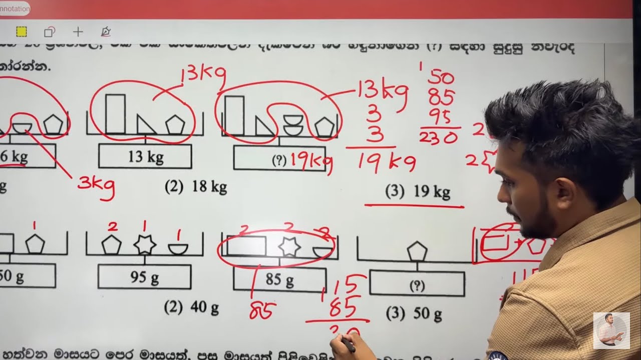 Dileepa sir's Online Grade 5 paper class  ශිෂ්‍යත්ව ප්‍රශ්න පත්‍ර පන්තිය