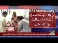Election Commission Announces Polling on 3 Refugee Seats | Breaking News | Public News