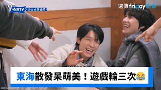  woke Up To Super Tv3 friday