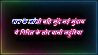 aaja n gori ab jhan tarsa lyrics cg