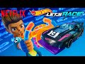 Hot Wheels: Velocidade M&aacute;xima! | Trailer da nova s&eacute;rie 🏎️