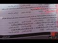 حل أسلوب القصر الجزء ٢ من البلاغة الموجزة ل٢ث و٣ث البلاغة