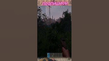 улетное выживание в приятной компании часть 147 #rust #растмирейд #vtuber #растмирейд  #игры