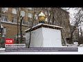 Новини України: у центрі Києва серед ночі з'явилася загадкова "церква-кіоск"
