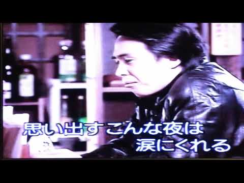 男の挽歌 山本讓二