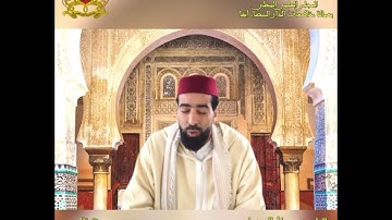 تلاوة آيات بينات من الذكر الحكيم من سورة فاطر بصوت القارئ جمال الصنهاجي