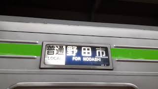 幕回し:普通　柏→普通　大宮(東武鉄道10030系)