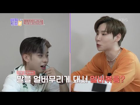 국군 장병 PICK 맛집이 있다? 다양한 메뉴가 있는 식당의 얼버무침? [배틀트립 2] | KBS 221105 방송