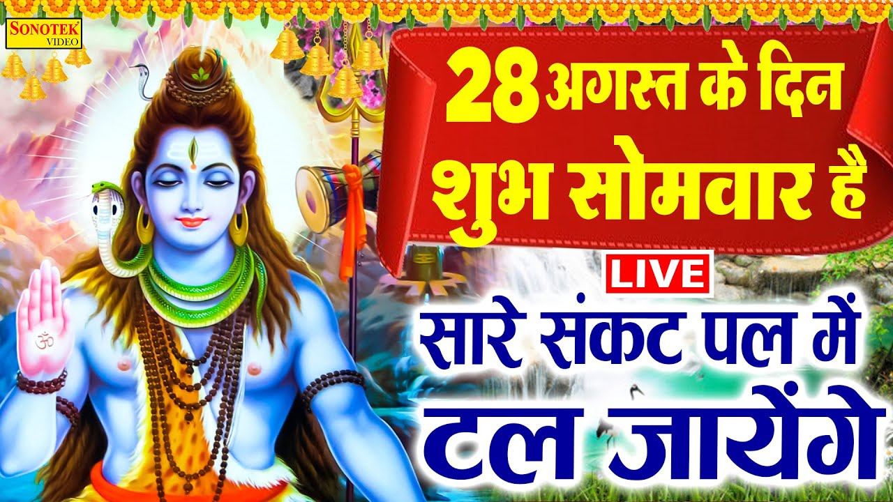 ⁣LIVE : मंगलवार भक्ति : इस वंदना को सुनने से हनुमान जी प्रसन्न होकर सभी मनोकामनाएं पूर्ण करते हैं