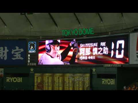 読売ジャイアンツ 2015/6/30「vs広島東洋カープ」3～スタメン発表。