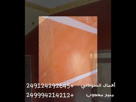 الخرطوم بحري حطاب