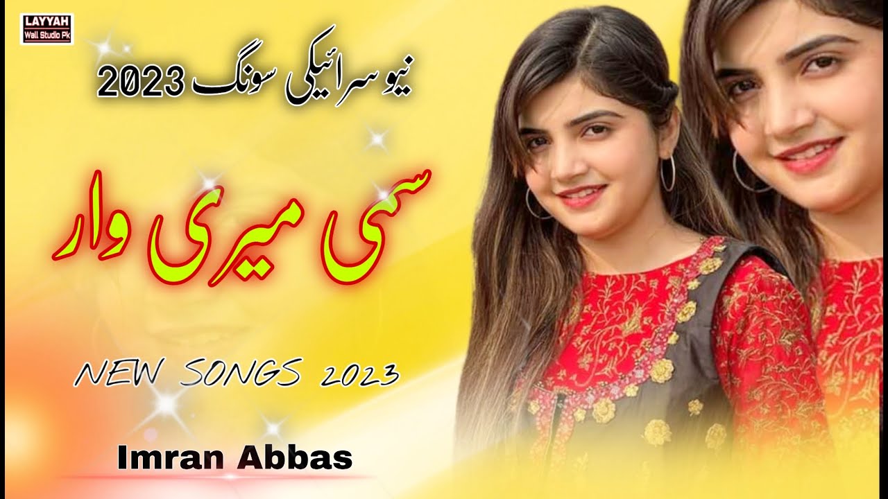 Sami Meri Waar - Imran Abbas - ( New Saraiki Latest Song 2023 ...