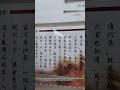 The "Yang Jingyu Notebook Archive" was unveiled for the first time in Tonghua, Jilin Province.