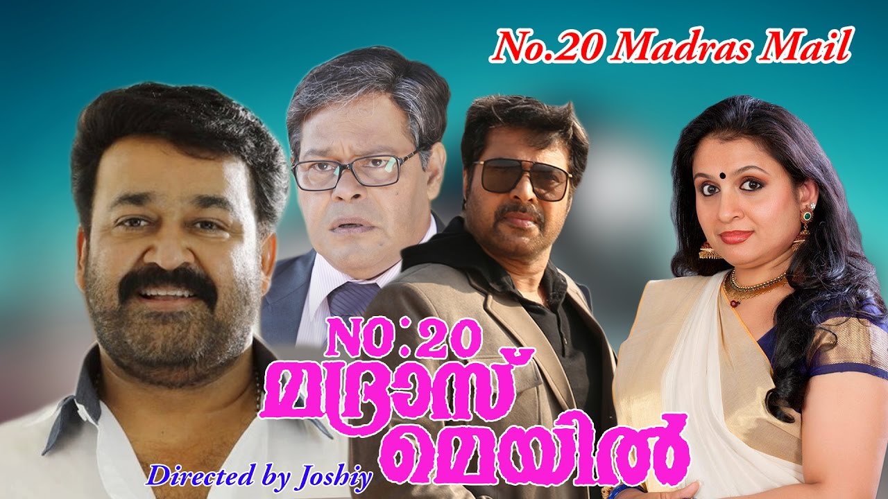 Run Baby Run Full Movie Latest Mohanlal New Movie Tamil New Movie 17 Youtube