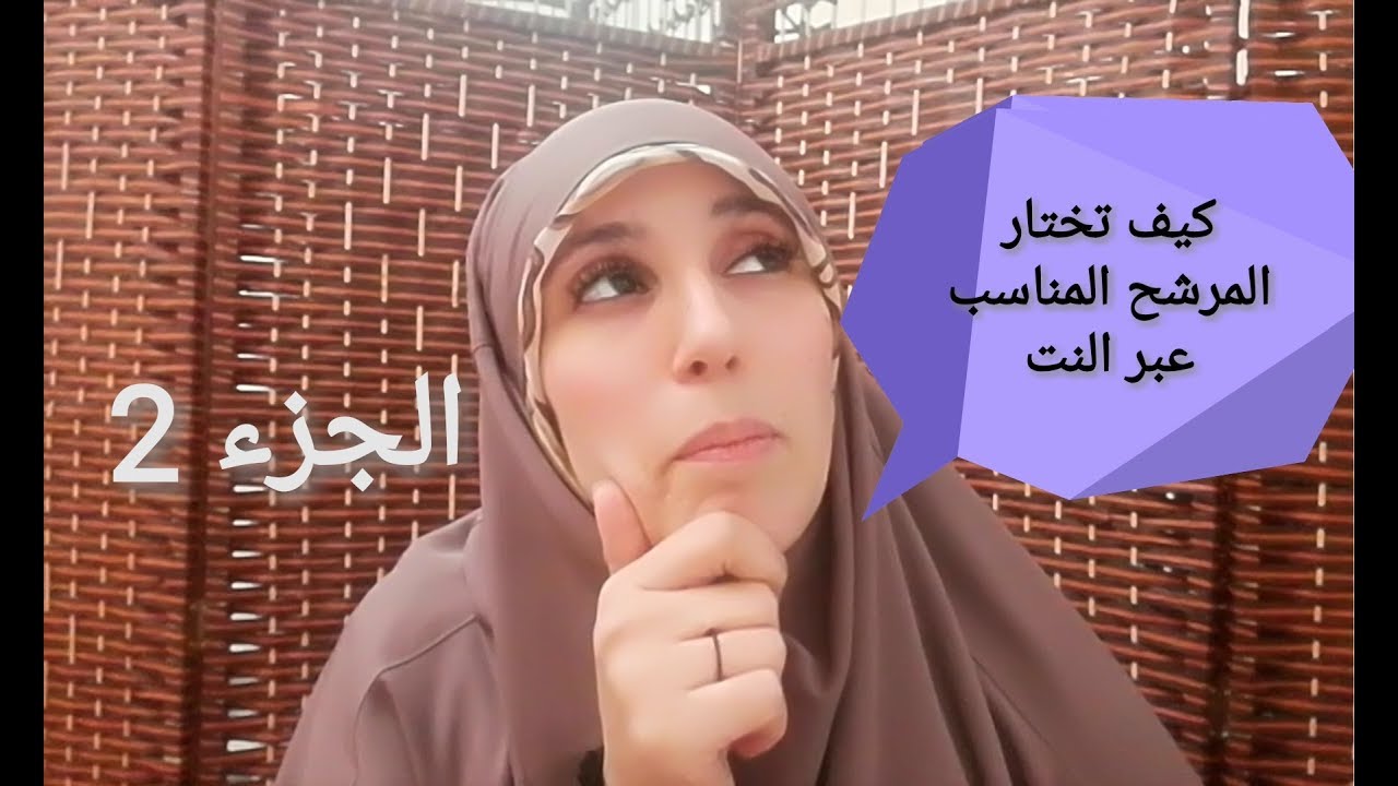 كيف تضيف أشخاص مناسبين من الفيسبوك. جزء 2.اليوم 61للتحدي