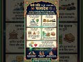कर्क राशि 15 मई से 15 जून 2026 का फलादेश #laddipanditji #astrotips #bestastrologer #ludhiana