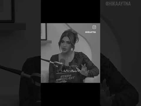 لين شو اكتر تعليق قراتي وجرحك لين عم يبكي لا تنسى لايك اشتراك