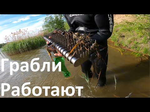 Как найти цепочку под водой