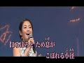 青い瞳の舞妓さん川野夏美 あきみ