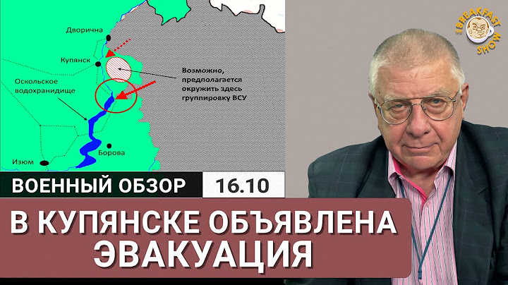 ВСУ могут попасть в окружение под Купянском