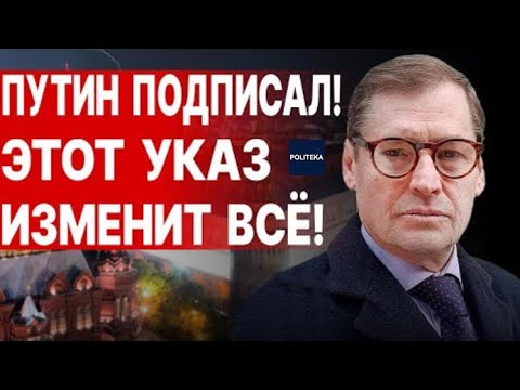 🔥Жирнов заставил Путина похоронить труп Ленина! @SergueiJirnov на@PolitekaOnline