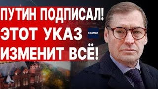 🔥Жирнов заставил Путина похоронить труп Ленина! @SergueiJirnov на@PolitekaOnline