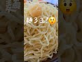 幸楽苑　メガつけ麺　　　　　#ラーメン　#つけ麺　#でか盛り