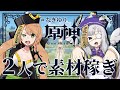 【🐉原神🐉】野良強すぎて草なんよ【#なぎゆり / ViViD所属 】