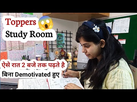 Topper STUDENT का Study Room & Night Study vlog  |  जूनून कुछ कर दिखाने का 🔥 |