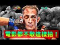 UFC擂臺五大翻盤，每一場逆轉都驚心動魄，電影都不敢這樣拍！【格鬥比賽】UFC’s top 5 comebacks