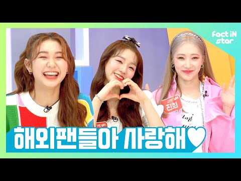*본격 소통 방송* 시크릿넘버가 글로벌 팬들에게 답한다 ♥팬들아 사랑해♥ - 팩트iN스타