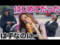 【涙腺崩壊】ひーひー言ってるバイク女子の結末は…！？