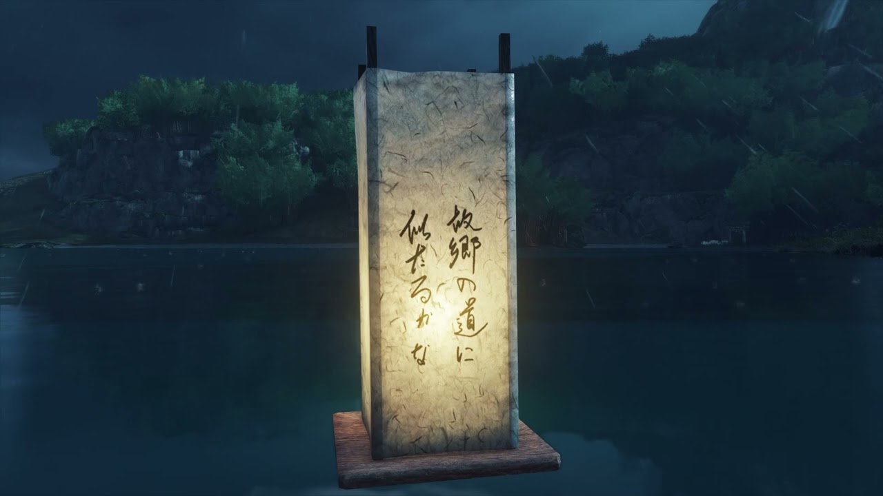 Ghost Of Tsushima | Relaxing Video #13 | 8 Hours | Rain Sounds