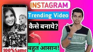 How to Make  Maya He Maya Hu Funny Video | Maya He Maya Hu Video Kaise Banaye (Hindi) screenshot 5