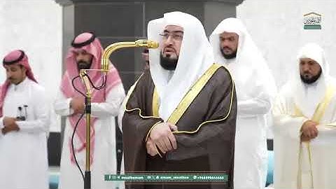 صلاة المغرب للشيخ بندر بليلة من المسجد الحرام 26 محرم 1447 خواتيم سورة الروم