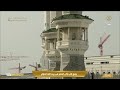 17th Sep 2023 Makkah Asr Adhaan 17th Sep 2023 Makkah Asr Adhaan