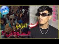 Elkhaleefa  rap nawawi   official music reaction   moroccan reaction 