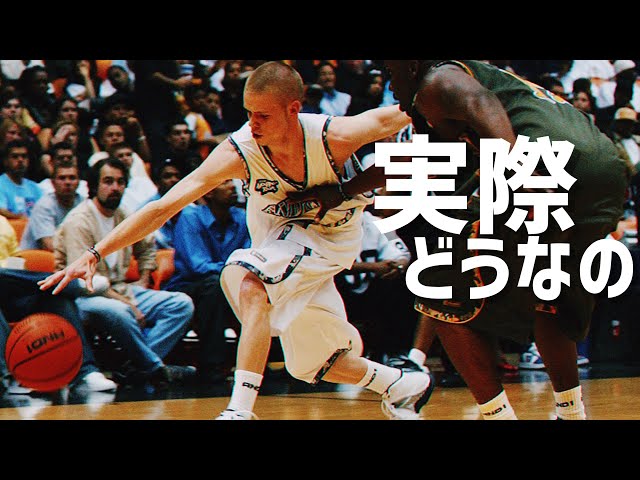 レジェンドストリートボーラーの1on1を競技バスケ視点で見てみる - YouTube